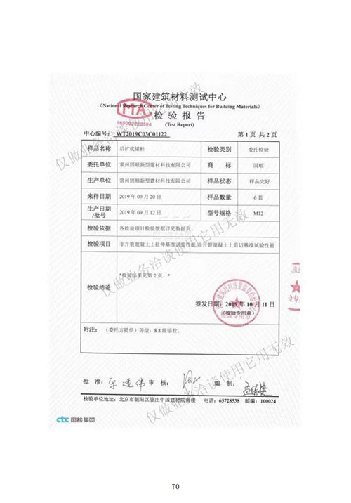 榮譽資質