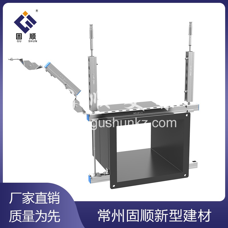 矩形風(fēng)管側(cè)向抗震支架